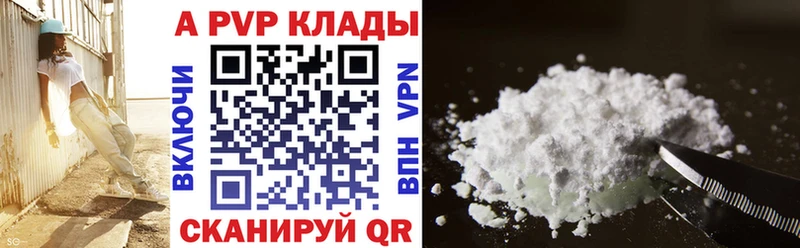 Сколько стоит Ростов-на-Дону А ПВП  Галлюциногенные грибы  ГАШИШ  Меф 