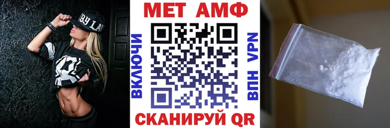 Amphetamine Розовый  где купить наркотик  Ростов-на-Дону 