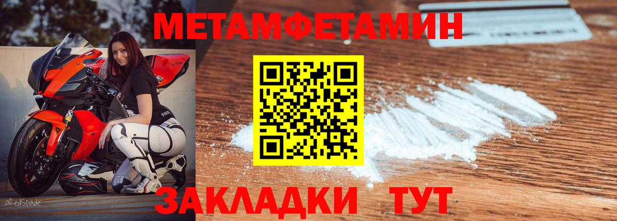 Амфетамин 97% Ростов-на-Дону