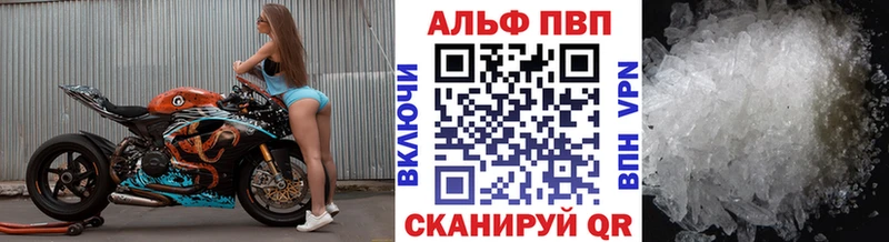 купить  сайты  Ростов-на-Дону  A PVP Соль 