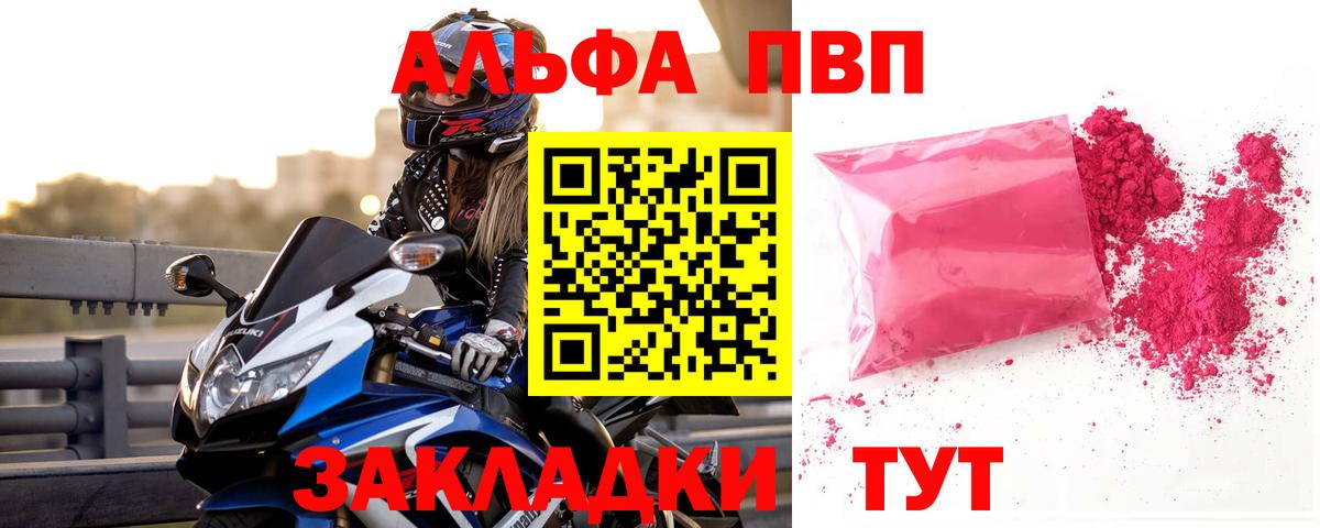 A-PVP СК Ростов-на-Дону