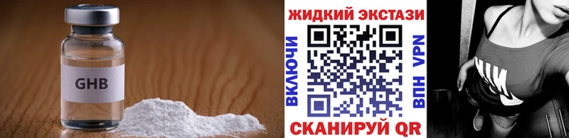 закладки  Ростов-на-Дону  Бутират BDO 