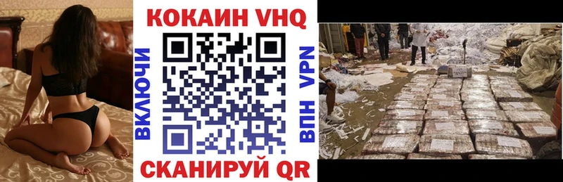 КОКАИН VHQ  сколько стоит  Ростов-на-Дону 