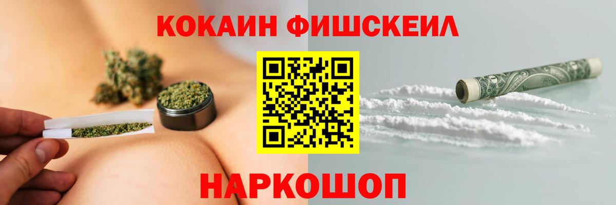 Кокаин Колумбийский Ростов-на-Дону