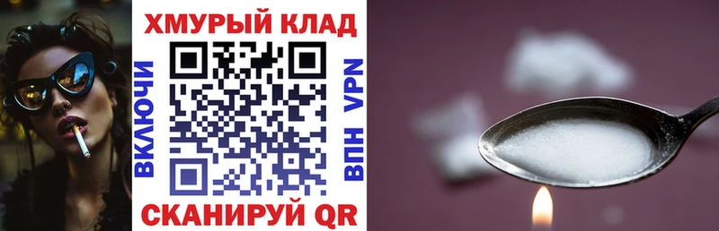 ГЕРОИН афганец  закладки  Ростов-на-Дону 