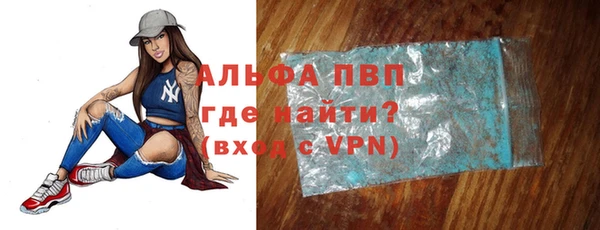 mdma Горнозаводск