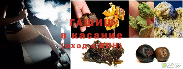 таблы Горняк
