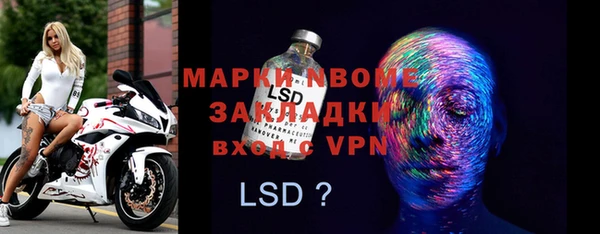 mdma Горнозаводск