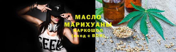 таблы Горняк