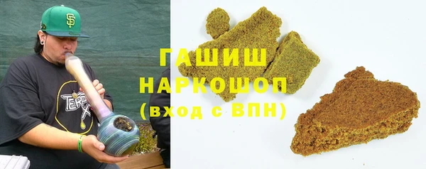 соль ск Строитель