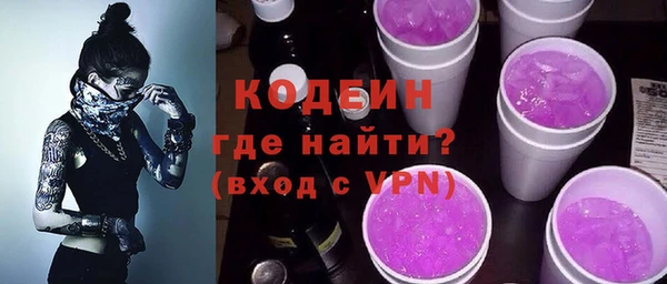 марки lsd Струнино