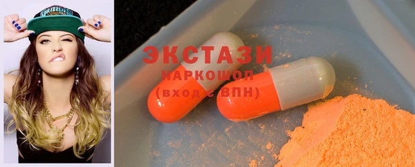 таблы Горняк
