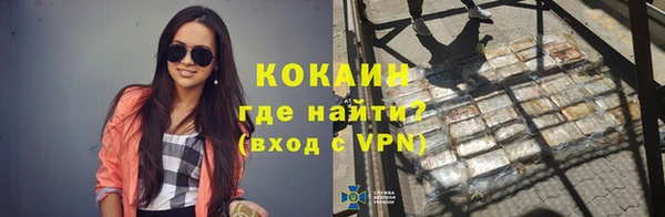 таблы Горняк