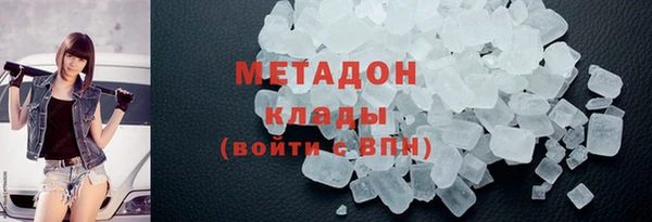 таблы Горняк