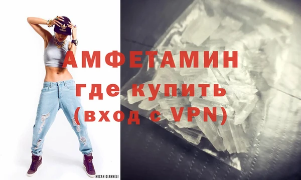 mdma Горнозаводск