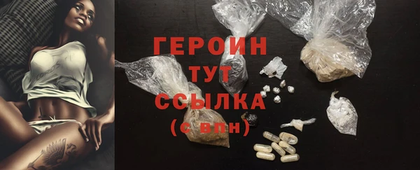 MESCALINE Володарск