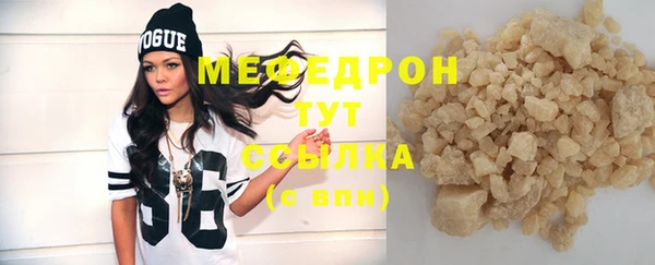 герыч Ступино