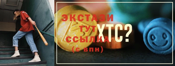герыч Ступино