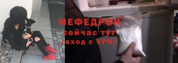 герыч Ступино