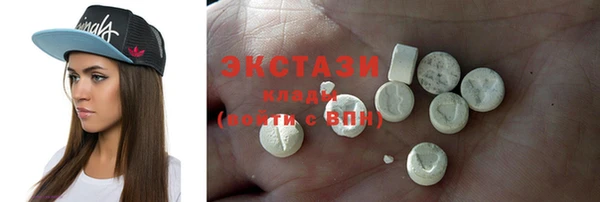таблы Горняк