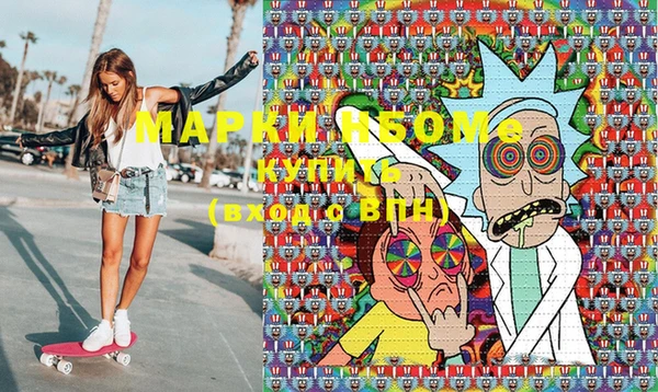 марки lsd Струнино