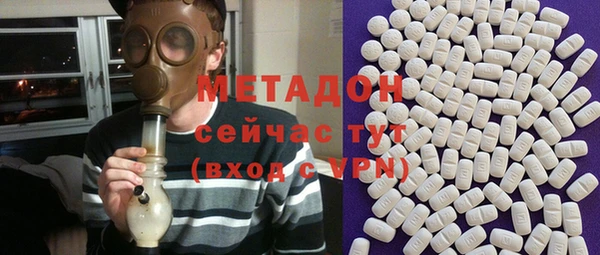 герыч Ступино