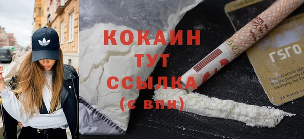 mdma Горнозаводск