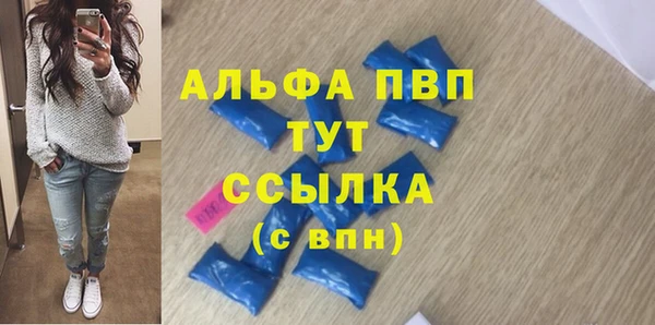 соль ск Строитель