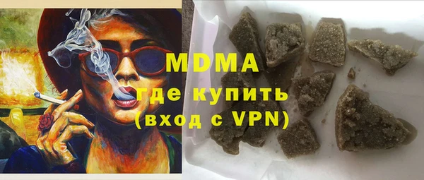 соль ск Строитель