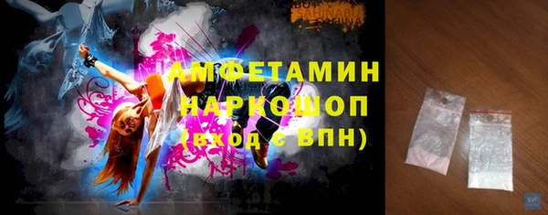 соль ск Строитель