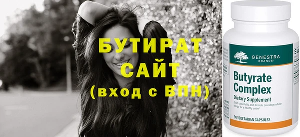 таблы Горняк