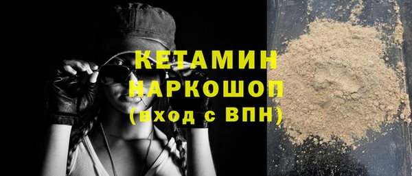 mdma Горнозаводск