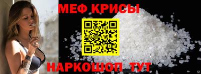 каннабис Можайск