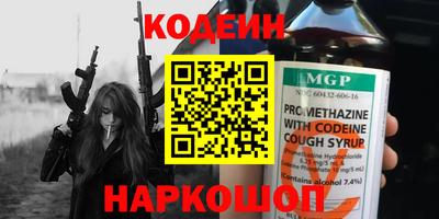 кокаин Моздок