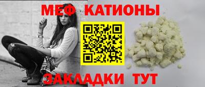 каннабис Можайск
