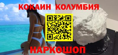 каннабис Можайск