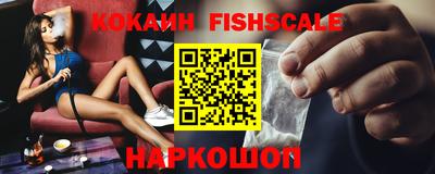 кокаин Моздок