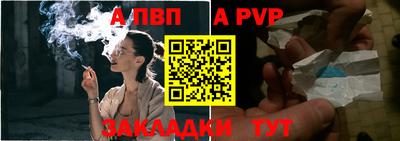 кокаин Моздок