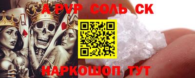 кокаин Моздок