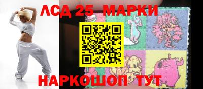 каннабис Можайск