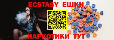 каннабис Можайск