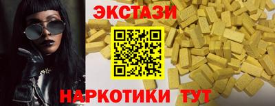каннабис Можайск