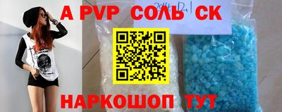 кокаин Моздок