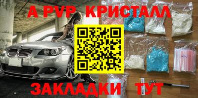 каннабис Можайск