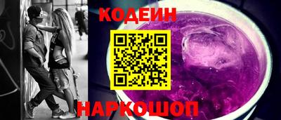 кокаин Моздок