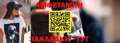 кокаин Моздок
