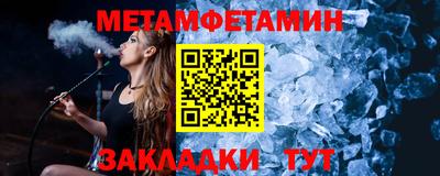 каннабис Можайск