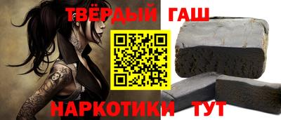 кокаин Моздок