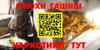 кокаин Моздок