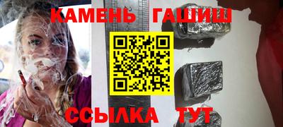 каннабис Можайск